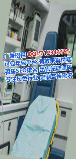 爱辉代妈化工有限公司
